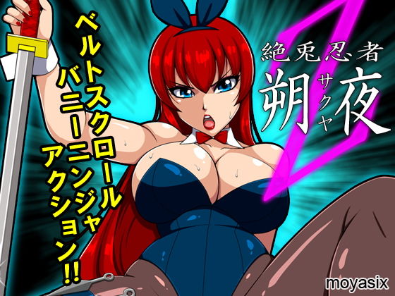 Ultimate Rabbit Ninja Sakuya