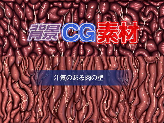 Royalty-Free Background CG Assets 