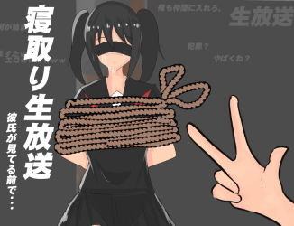 寝取り生放送〜彼氏が見てる前で〜(黒猫の館) - FANZA同人