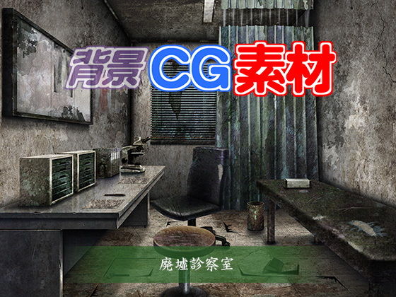 Royalty-Free Background CG 