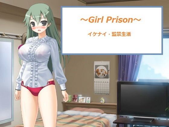 Girl Prison - FANZA Doujin