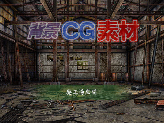 Royalty-Free Background CG Material 