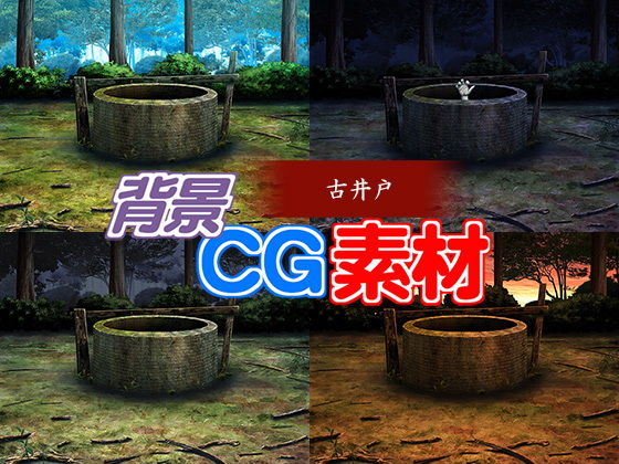 Royalty-Free Background CG Material 