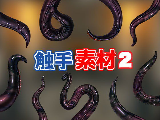 Tentacle Materials 2