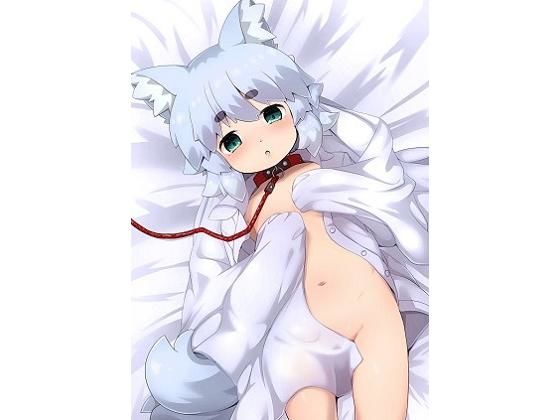 はぐれわんこは甘えたい(jacket bookmark) - FANZA同人