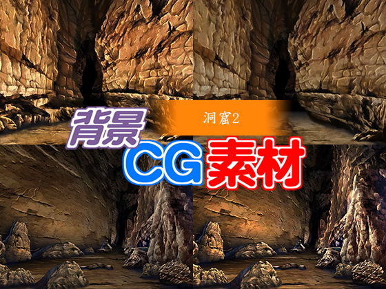 Royalty-Free Background CG Material 