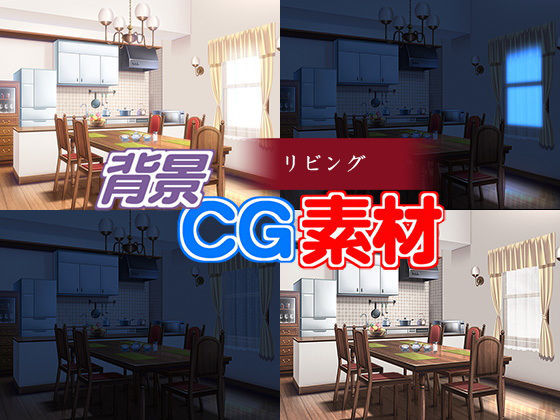 Royalty-Free Background CG Material 