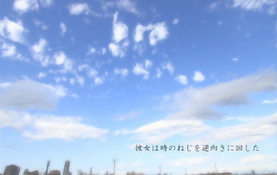 【無料】彼女は時のねじを逆向きに回した(羊おじさん倶楽部) - FANZA同人