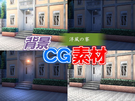 Royalty-Free Background CG 