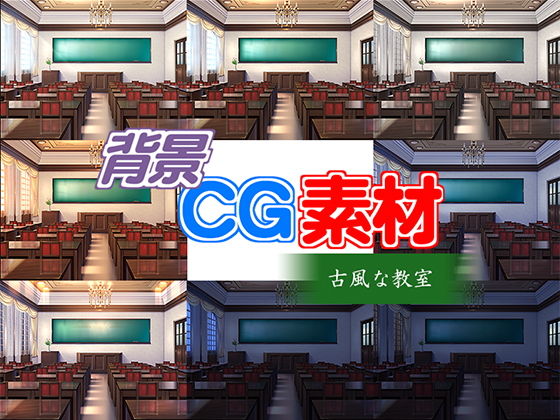 Royalty-Free Background CG 