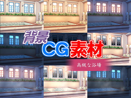 Royalty-Free Background CG 