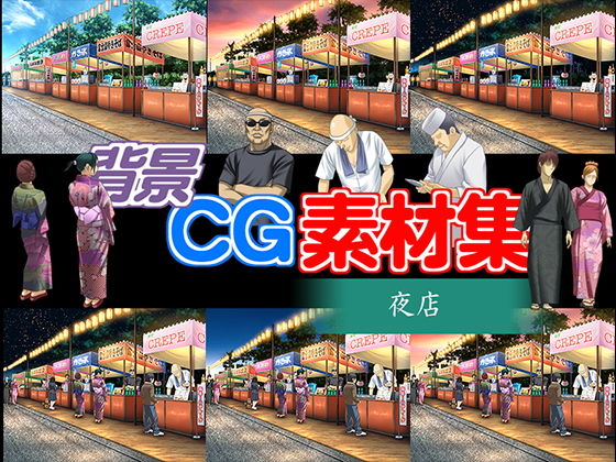 Royalty-Free Background CG Material 