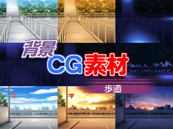 Royalty-Free Background CG Material 