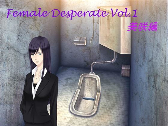 Female Desperate: Misaki Edition (Vida Loca)