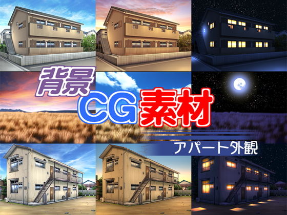 Royalty-Free Background Material: Apartment Exterior