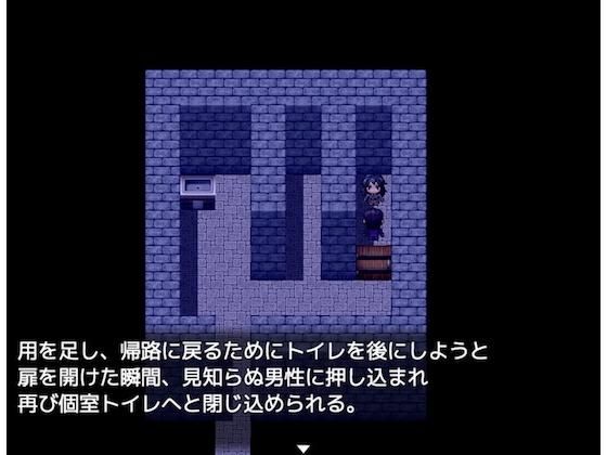 【デジノベ】夜の公衆トイレ(yatsureCreate) - FANZA同人