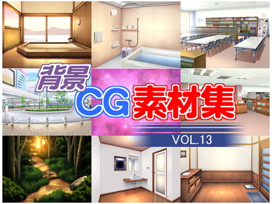 Royalty-Free Background CG Material Collection Vol. 13