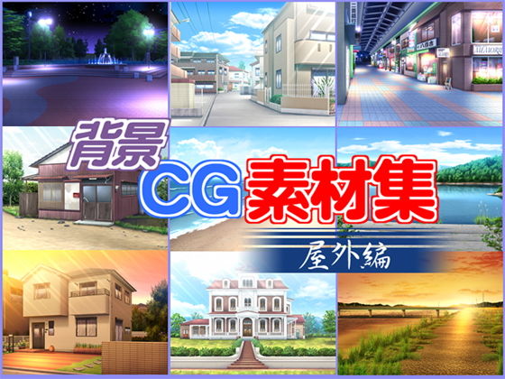 Royalty-Free Background CG Material Collection 