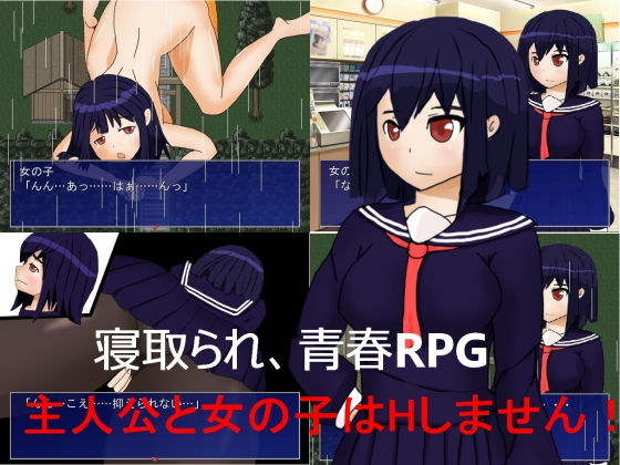 AME NOCHI GIRL (Black Tights Club)