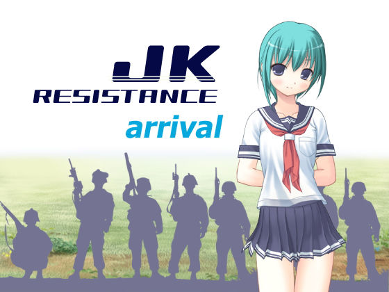 JK RESISTANCE - arrival(OTSUJYO) - FANZA同人