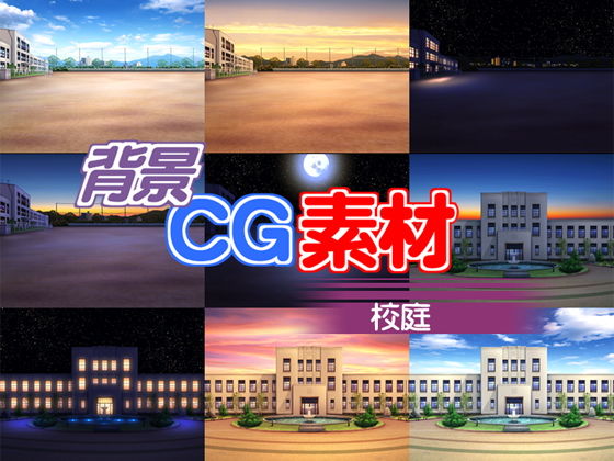 Royalty-Free Background CG Assets 