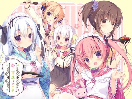 Love with a Touch of Sweetness