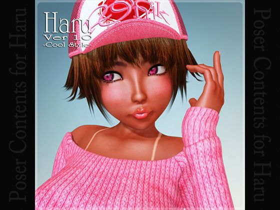 Cool Style for Haru Ver 1.0(Chocoンとこ) - FANZA同人