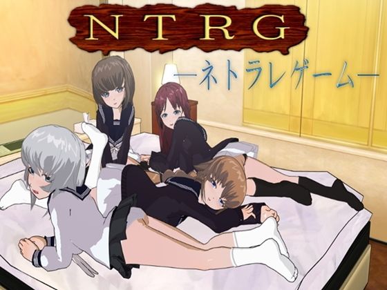 NTRG - Netorare Game