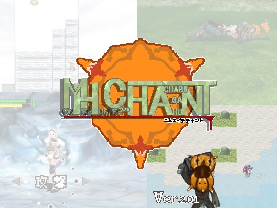 MH CHANT - Monster Hunter Adult Game