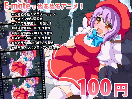 カメラ小僧に囲まれながらコスプレイヤーと(動イラゲーム制作部) - FANZA同人