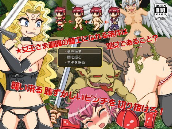 ランジェリカ Vol.1 〜パンティーの冒険〜(もうダメ本舗 （´・ω・｀）) - FANZA同人