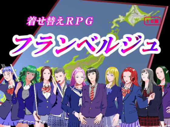 フランベルジュ(INT) - FANZA同人