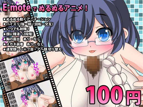 童貞を殺すセーターでパイズリ(動イラゲーム制作部) - FANZA同人