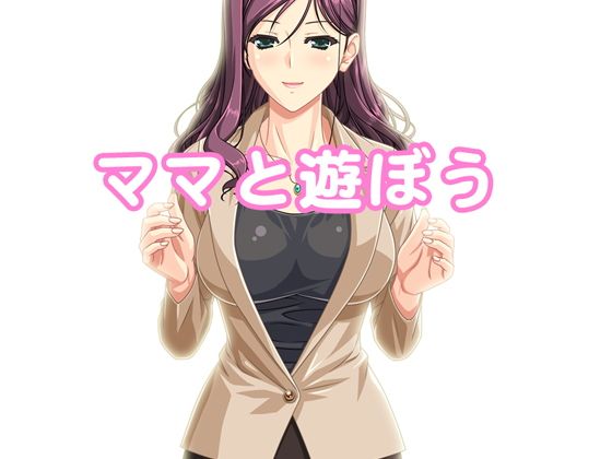 Play with Mom (ADOOM) – Free