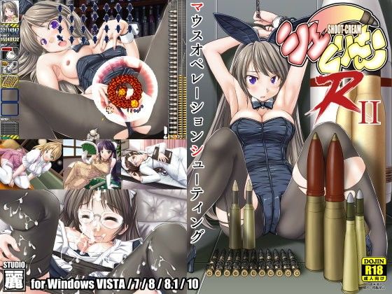 シューくり〜む！R2(studio麗) - FANZA同人