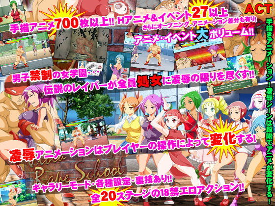 ヴァイオラ・レ●プスクール(ビタミン  CCC) - FANZA同人