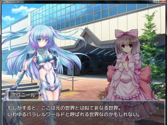 【無料】デュナミスMS 未来への軌跡(ジークンソフト) - FANZA同人