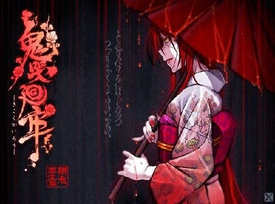 【無料】鬼哭廻牢■餓鬼・畜生編■音声付体験版(俎上之鯉) - FANZA同人