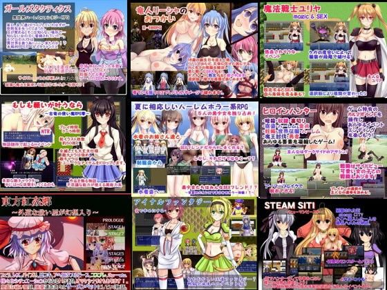 超総集編〜同人ソフト15セット！〜(古竜の使い魔) - FANZA同人