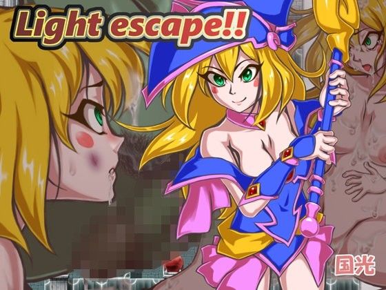 Light escape！！(国光) - FANZA同人