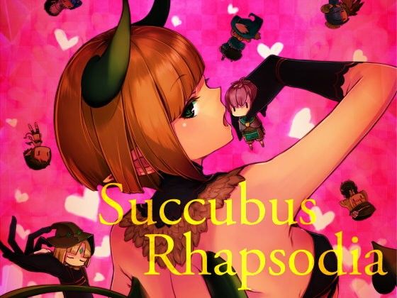 Succubus Rhapsodia(Dreamania) - FANZA同人