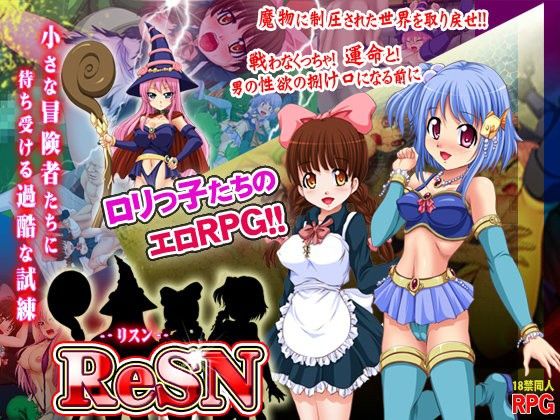 ReSN--リスン--(めろんぱんつ) - FANZA同人