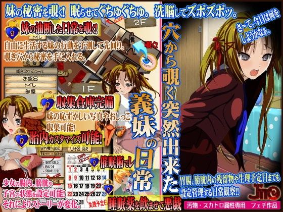 Peeping Through the Hole: Daily Life with My New Stepsister