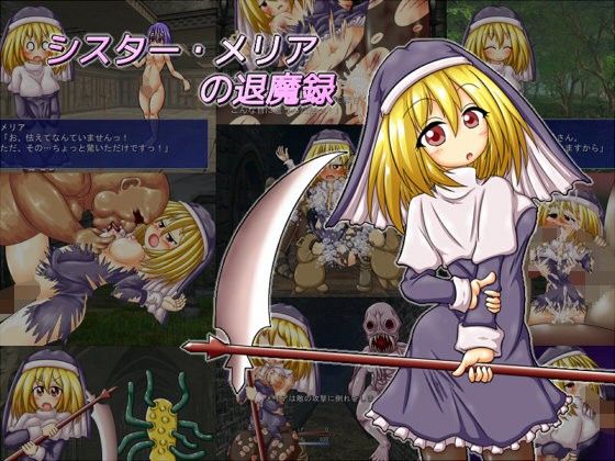 Sister Melia's Demon Exorcism Records