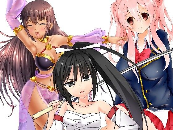 角色素材集021(Zeekun Software) - FANZA同人