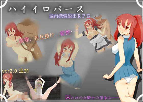 ハイイロバース(そるとこる) - FANZA同人