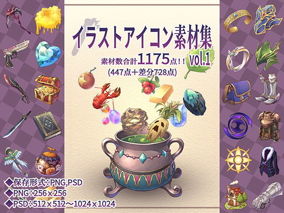 イラストアイコン素材集(森の奥の隠れ里) - FANZA同人