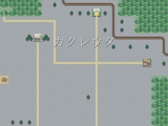 カクレウタ(VIR-LAND) - FANZA同人