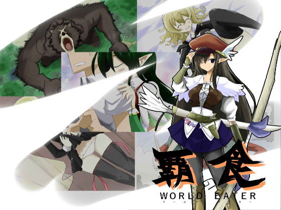 World Eater: Devourer of Dominion