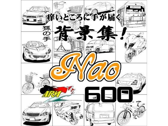ARMZ Manga Background Collection Vol.5 [Nao] 600dpi